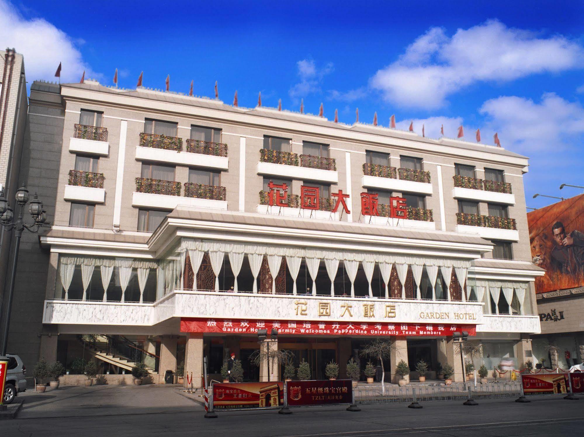 Datong Garden Hotel Eksteriør billede